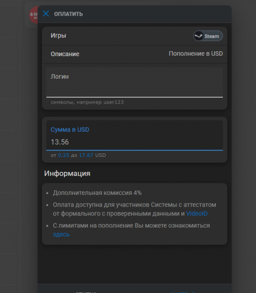 Пополняем Steam в 2025 году - самые прибыльные, обыкновенные и животрепещущие методы