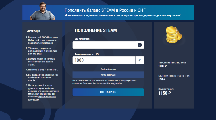 Пополняем Steam в 2025 году - самые прибыльные, обыкновенные и животрепещущие методы