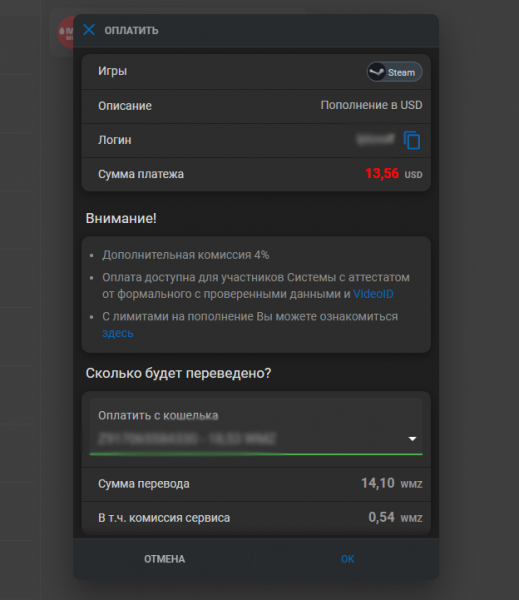 Пополняем Steam в 2025 году - самые прибыльные, обыкновенные и животрепещущие методы