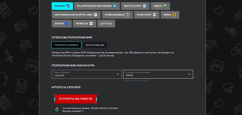 Пополняем Steam в 2025 году - самые прибыльные, обыкновенные и животрепещущие методы