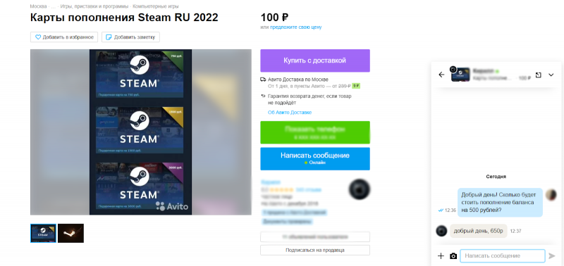 Пополняем Steam в 2025 году - самые прибыльные, обыкновенные и животрепещущие методы