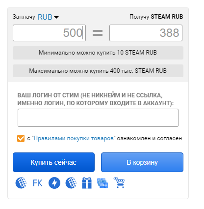 Пополняем Steam в 2025 году - самые прибыльные, обыкновенные и животрепещущие методы