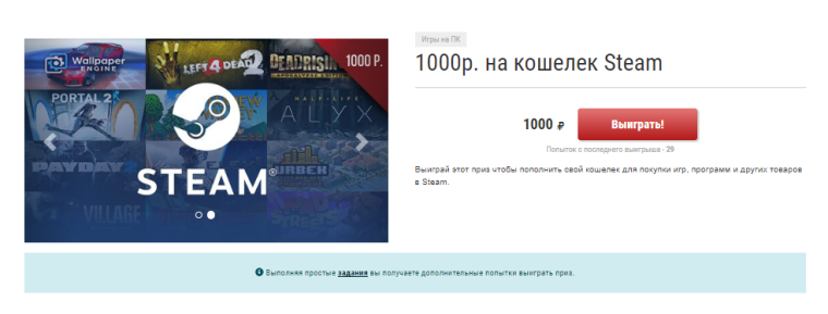 Пополняем Steam в 2025 году - самые прибыльные, обыкновенные и животрепещущие методы