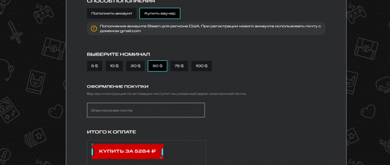Пополняем Steam в 2025 году - самые прибыльные, обыкновенные и животрепещущие методы