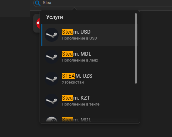 Пополняем Steam в 2025 году - самые прибыльные, обыкновенные и животрепещущие методы