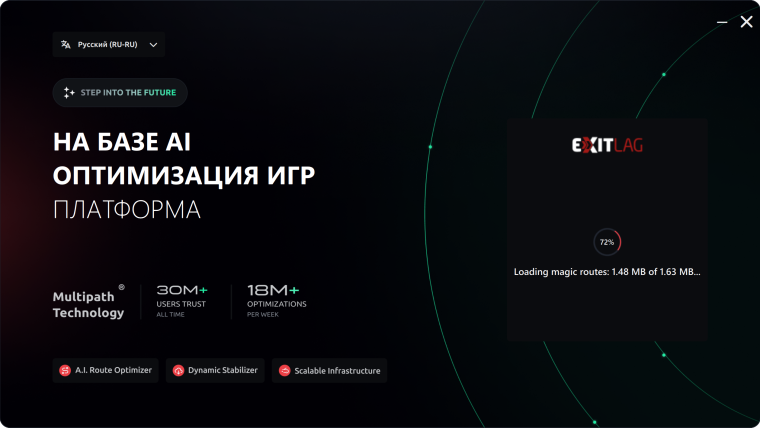 Ваш скилл выше пинга. Гайд по диагностике и ликвидации лагов на европейских серверах