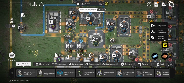 Arknights: Endfield: Чертежи завода в Улине