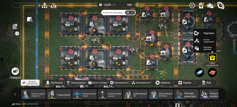 Arknights: Endfield: Чертежи завода в Улине