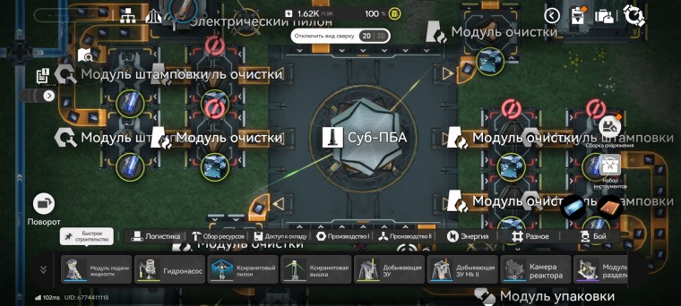 Arknights: Endfield: Чертежи завода в Улине