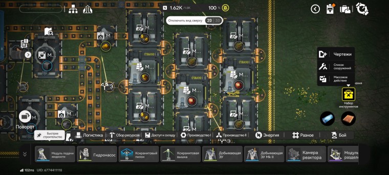 Arknights: Endfield: Чертежи завода в Улине