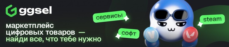 Как легально купить GTA 6 в России на PS5 и Xbox Series X|S: полный гайд