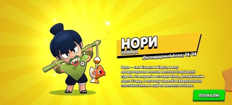 Лучшие персонажи Brawl Stars для поднятия Ранга в одиночку