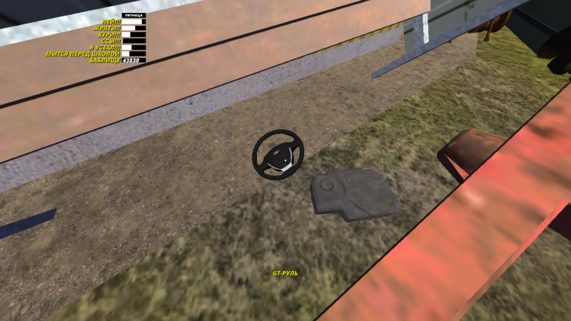 My Summer Car "Сохранение - Квест, разбитая четырка"