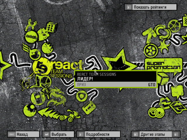 Need for Speed ProStreet "Сохранение - 100%" [1.1]