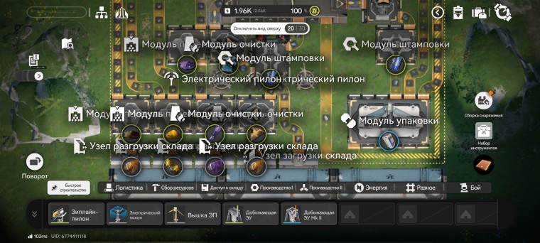 Завод + все аванпосты долины IV с разработкой и использованием стали