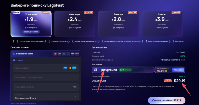 Aion 2 Global не запускается или не подключается к серверу - действенные способы решения проблем