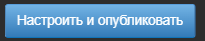 Гайд по основам строительства в People Playground