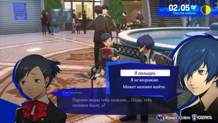 Гайд по социальной связи и роману с Юко Нисиваки (Сила) в Persona 3 Reload
