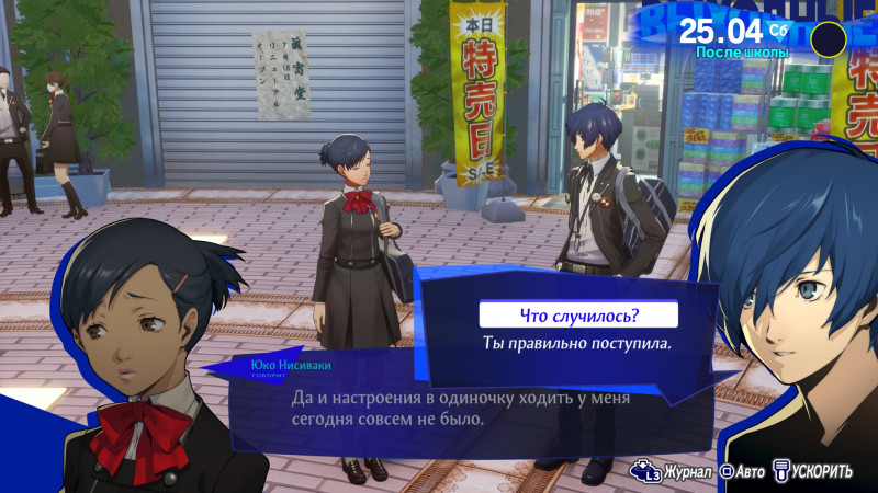 Гайд по социальной связи и роману с Юко Нисиваки (Сила) в Persona 3 Reload