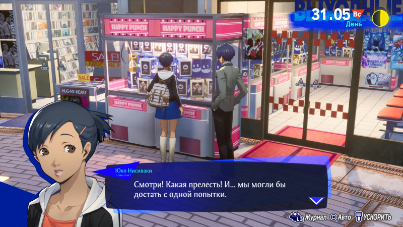 Гайд по социальной связи и роману с Юко Нисиваки (Сила) в Persona 3 Reload