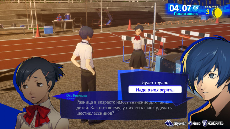 Гайд по социальной связи и роману с Юко Нисиваки (Сила) в Persona 3 Reload