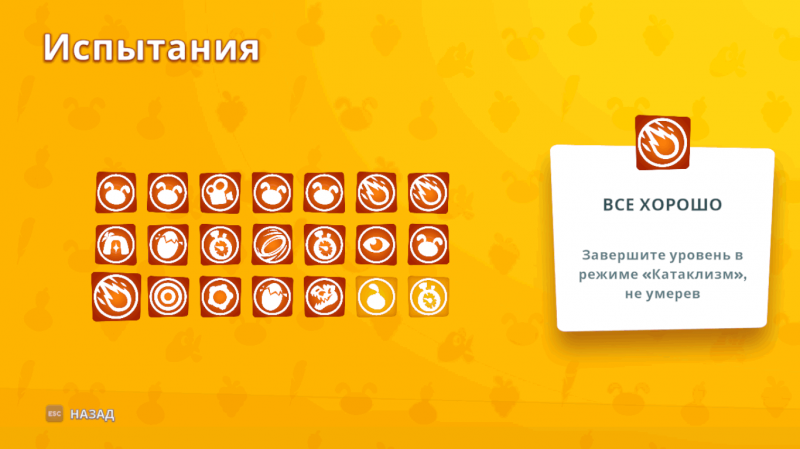 MARSUPILAMI - HOOBADVENTURE "Сохранение - полное прохождение с точками сохранения" [Build 9959716]