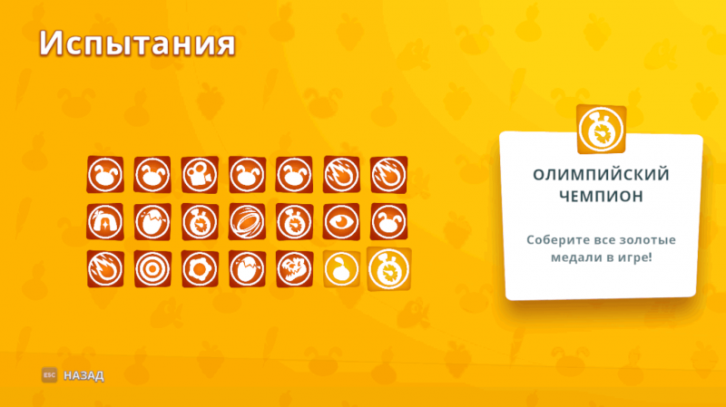 MARSUPILAMI - HOOBADVENTURE "Сохранение - полное прохождение с точками сохранения" [Build 9959716]