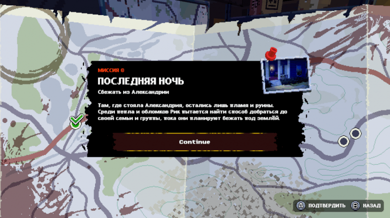 The Walking Dead - Streets of Survival "Сохранение - полное прохождение с точками сохранения" [Build 25375060]
