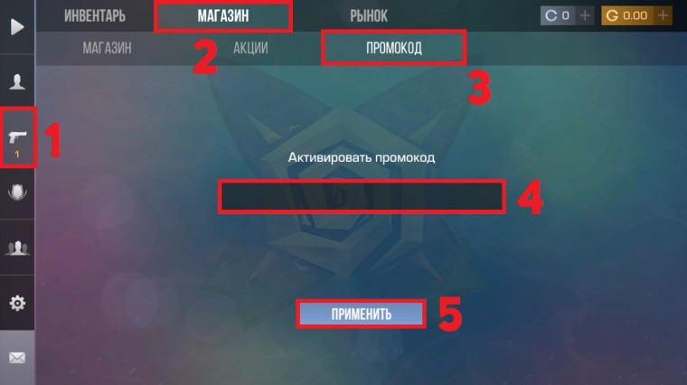 Трейдинг в Standoff 2: как получить голду бесплатно