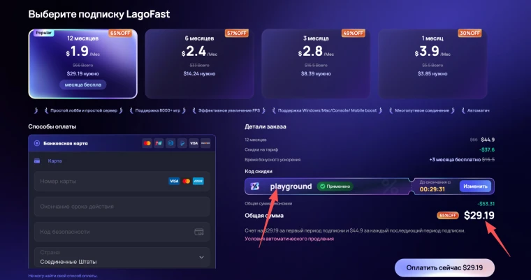 AION 2 Global Станет Бесплатной 5 Октября - Как Начать Играть Из России
