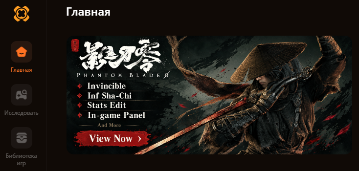 Phantom Blade Zero карта: локации, ресурсы и советы по исследованию