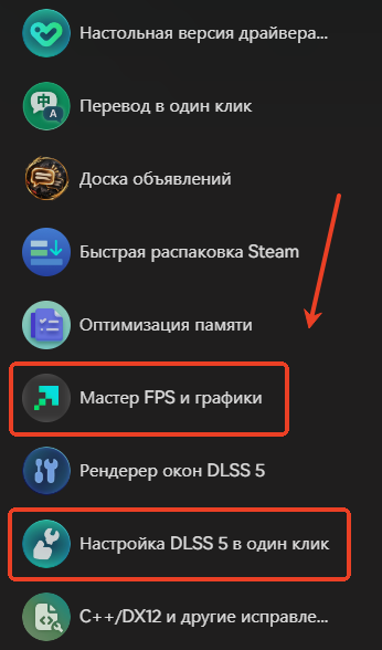 Phantom Blade Zero карта: локации, ресурсы и советы по исследованию