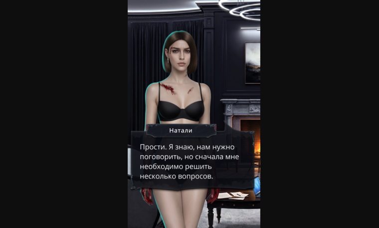 Прохождение Клуб Романтики: Рождённый тенью